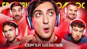 Episode 115