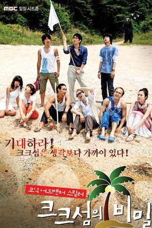 Saison 1