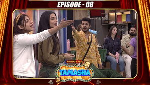 Épisode 8