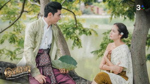 Épisode 18