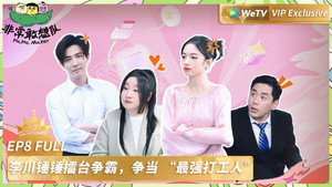 Épisode 9