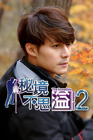 Season 2