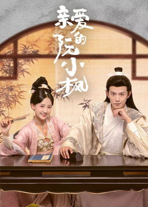 Saison 1