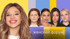 Épisode 46