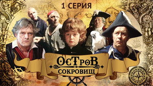Épisode 1