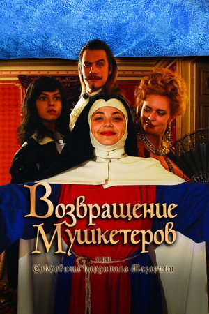 Saison 1