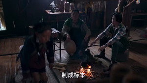 Épisode 1