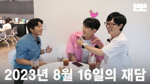 Épisode 31