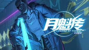 Épisode 26