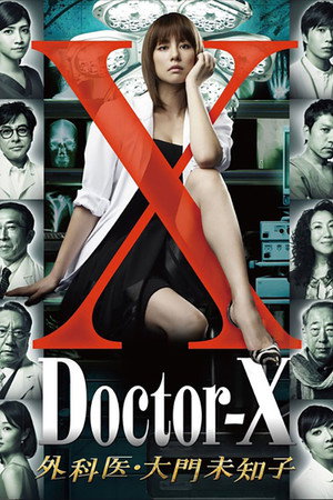 Saison 1