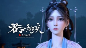 Épisode 16