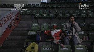 L'amour vous fait faire des choses que vous ne faisiez pas auparavant