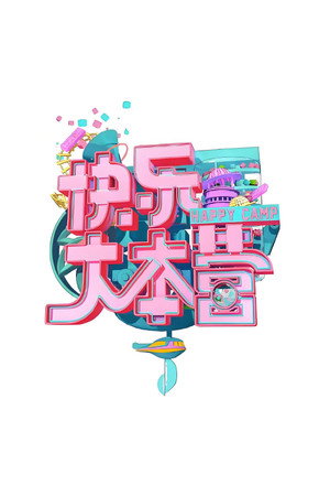 Season 18