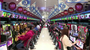 Le pachinko