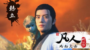 Épisode 1