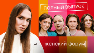 Épisode 11