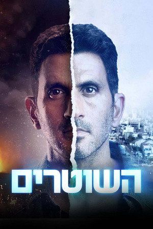 Saison 1
