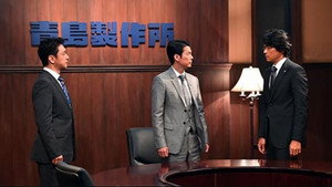 Épisode 8