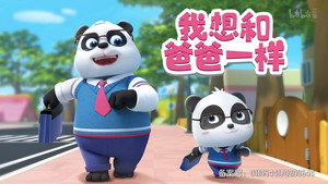 Épisode 142