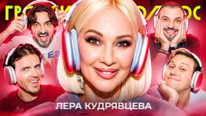Épisode 130