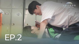 Épisode 2