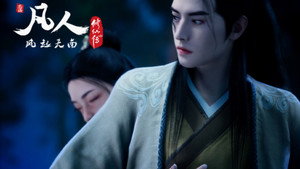 Épisode 11