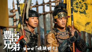 Episode 4