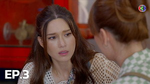 Épisode 3