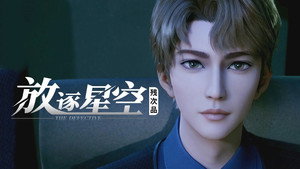 Épisode 8
