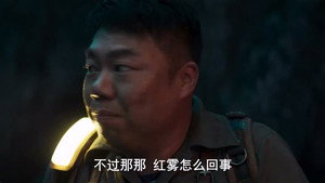 Épisode 8