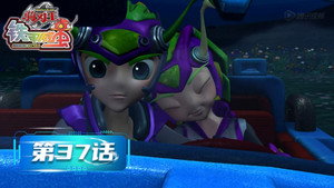 Épisode 37