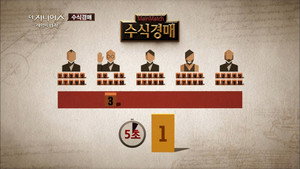 Épisode 9