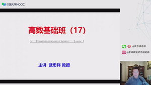 Épisode 17