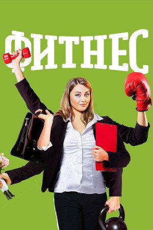 Saison 5