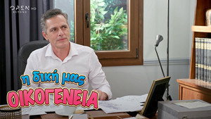 Épisode 20