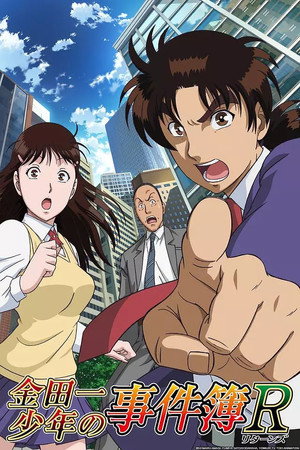 Saison 1