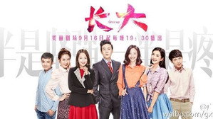 Épisode 1