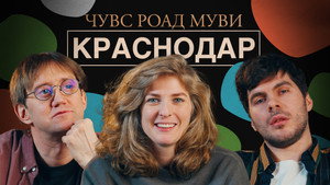 Épisode 70
