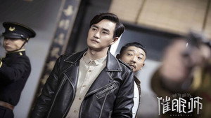 Épisode 8