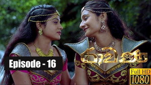 Episode 16