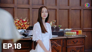 Épisode 18