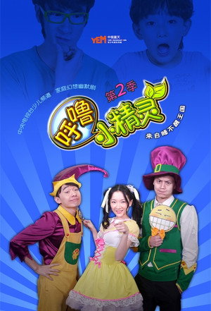 Season 2