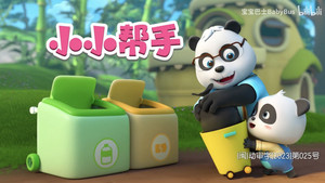 Épisode 181
