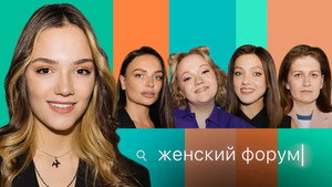 Épisode 20