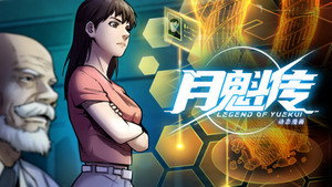 Épisode 15