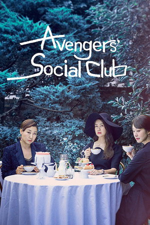 Saison 1