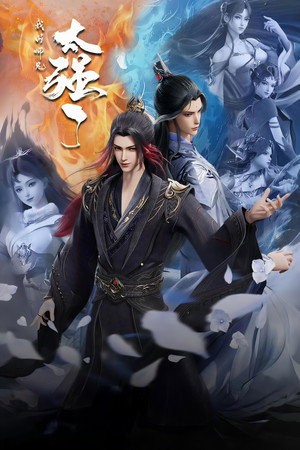 Saison 1