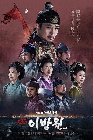 Saison 1