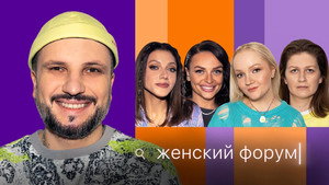 Épisode 28