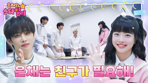 Épisode 1